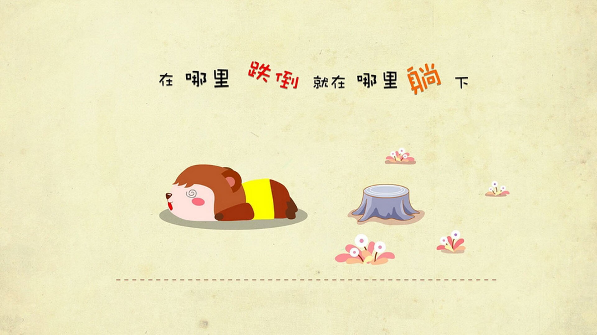 绝境狂澜，当青岛街头篮球的野性撕碎NBA冠军体系