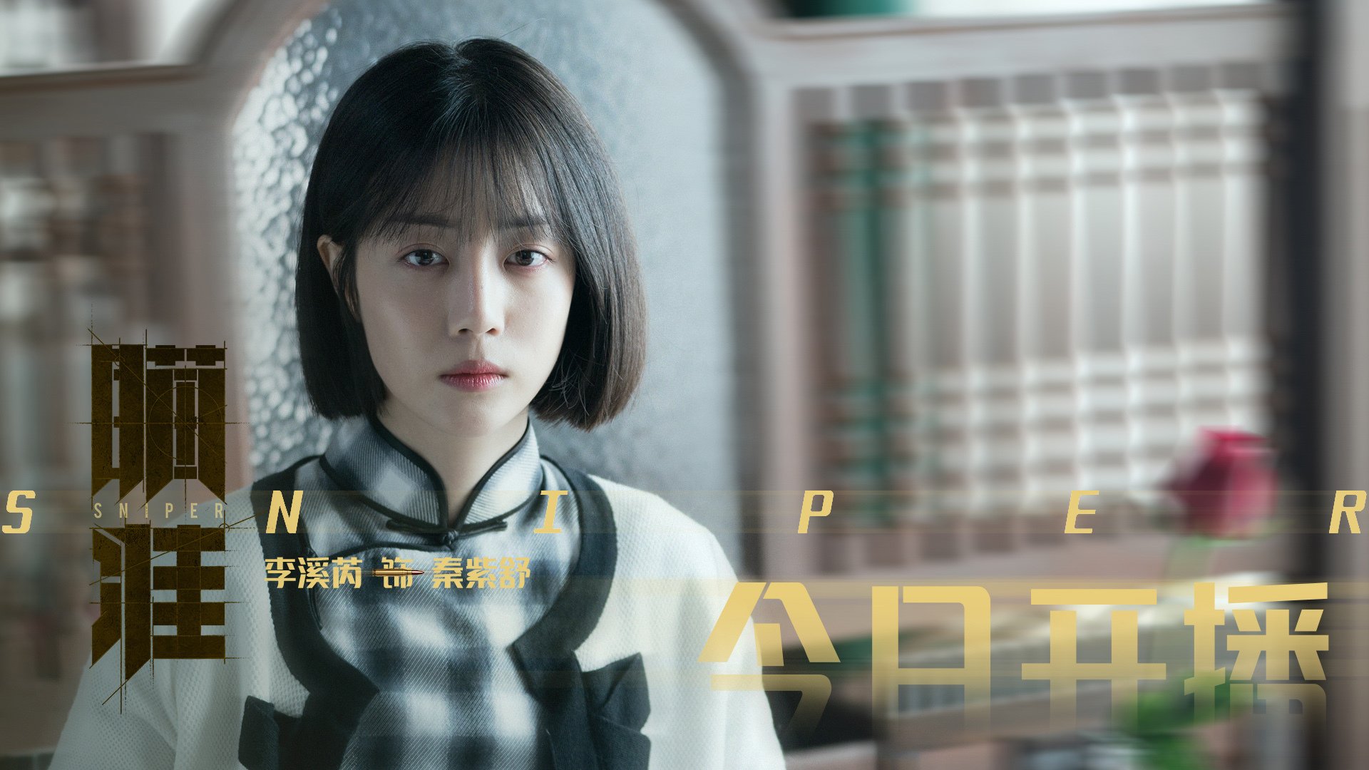 爱游戏tv-隔空对位，巨星破局，西亚卡姆诠释价值，黄蜂掀翻马刺的战术革命