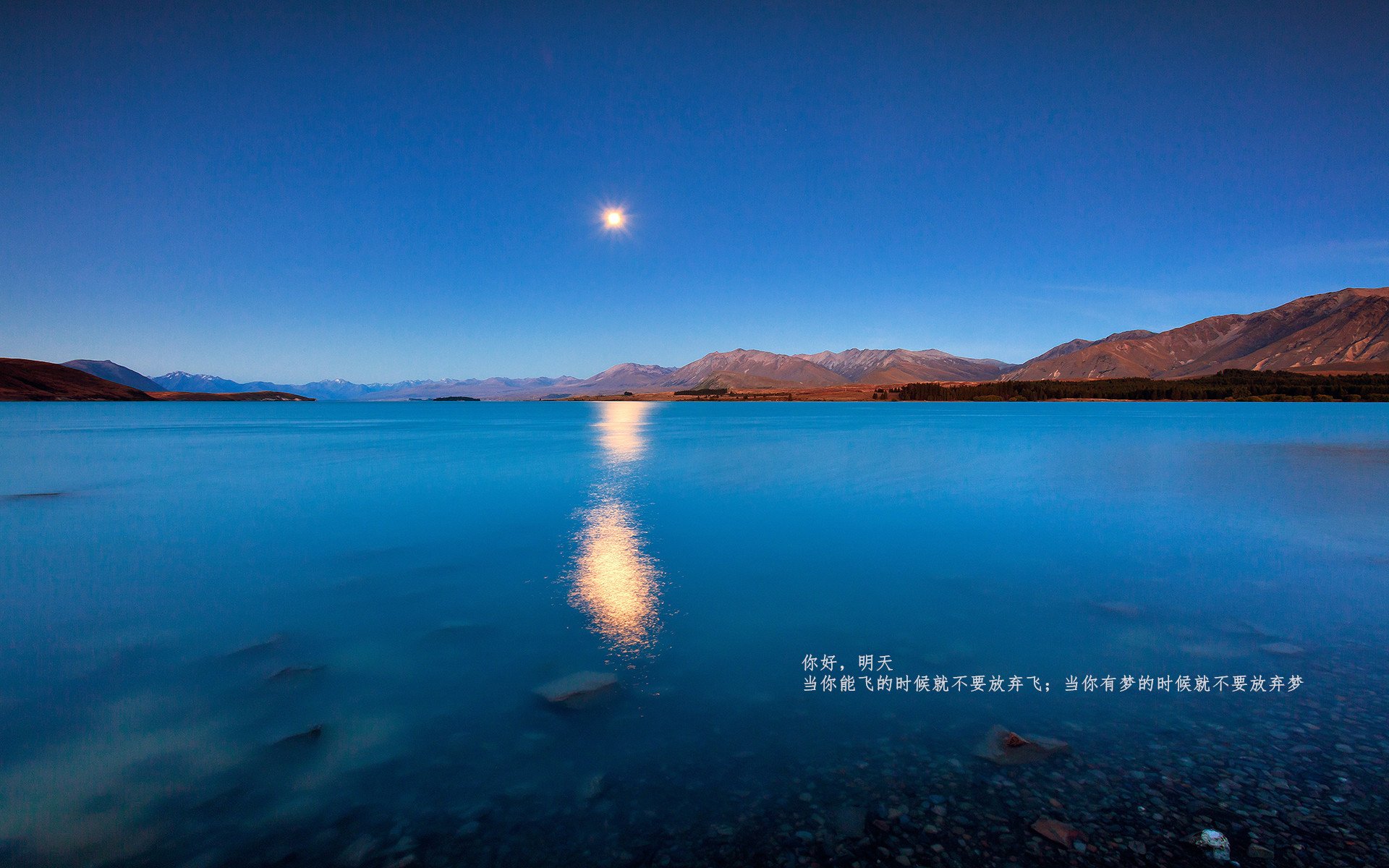 东方魔法与南美封印，三笘薰如何让曼联想起被巴拉圭支配的岁月