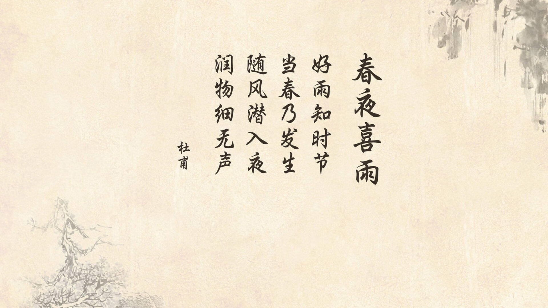 一秒定乾坤,2026世界杯D组,荷兰绝杀厄瓜多尔,久保建英的致命一击与亚洲之光