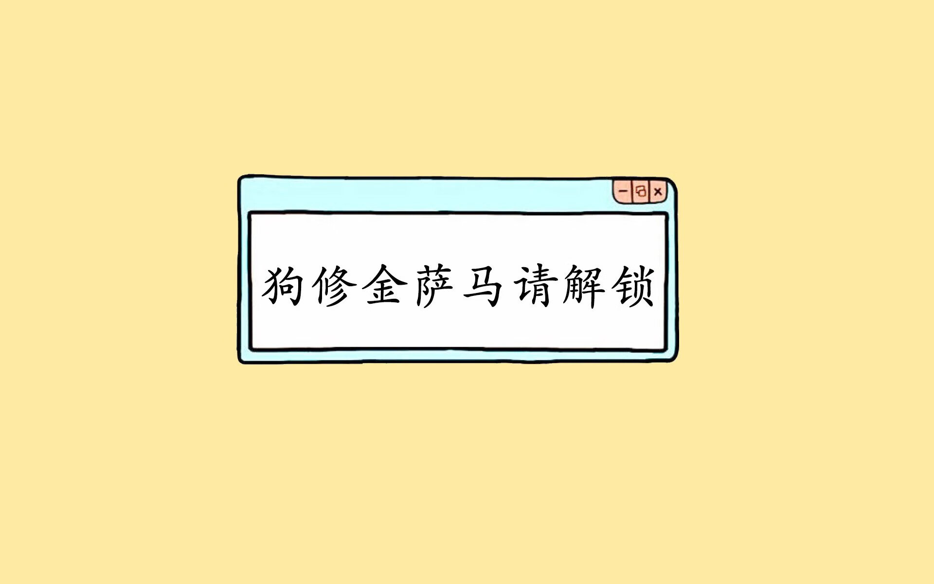 莫德里奇的血色指挥棒,当克罗地亚的最后一舞击碎墨西哥的钢铁盾牌